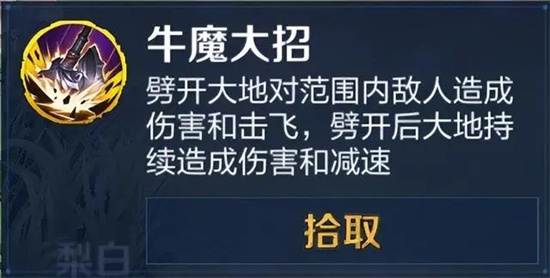 王者荣耀新模式海都争霸怎么玩 王者荣耀新模式海都争霸玩法介绍(3)