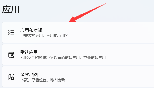 win11edge浏览器无法访问此页面怎么办 win11edge浏览器无法访问此页面解决办法(2)