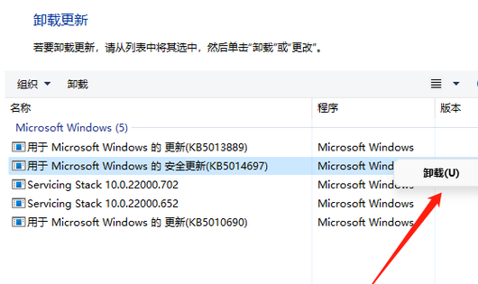 win11开启热点后电脑无法上网怎么解决 win11开启热点后电脑无法上网解决方法(2)