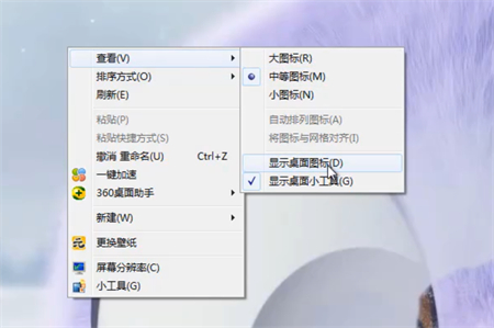 win7桌面不显示任何东西怎么办 win7桌面不显示任何东西解决方法(1)