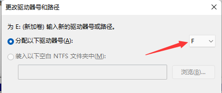 win11如何更改盘符名称 win11更改盘符名称方法介绍(3)