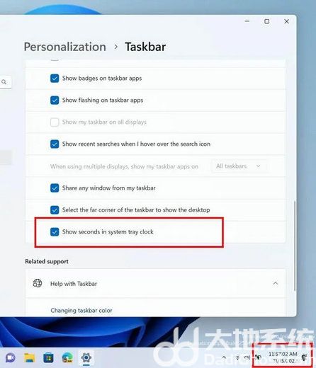 微软Win11 Dev 25247版本更新了什么 微软Win11 Dev 25247版本更新内容一览(10)