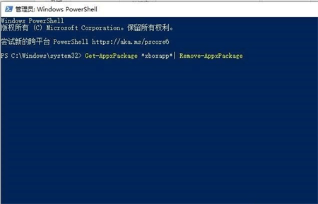 windows10xbox闪退如何解决 windows10xbox闪退如何解决方法介绍