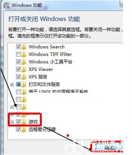 win7扫雷打不开怎么办 win7扫雷打不开解决方法(1)
