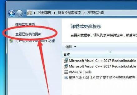 windows7语言包安装失败怎么办 windows7语言包安装失败解决方案(4)