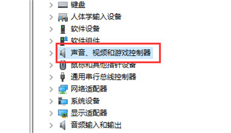 win10系统音量拉满声音太小怎么办 win10系统音量拉满声音太小解决方法(1)