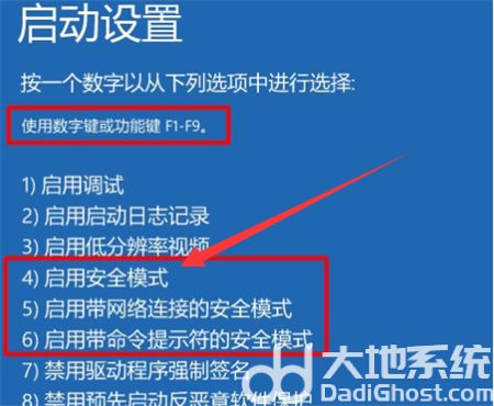 win10系统故障开不了机怎么办 win10系统故障开不了机解决方法(1)