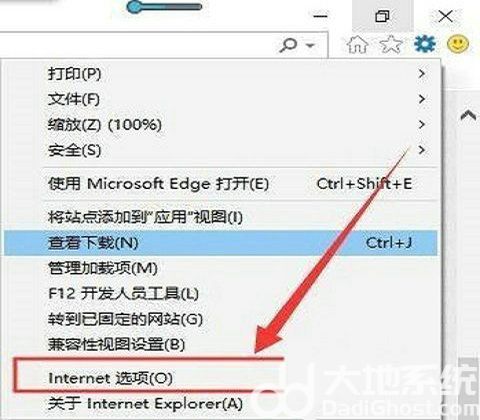 win10一开浏览器就死机怎么解决 win10一开浏览器就死机解决方法(1)