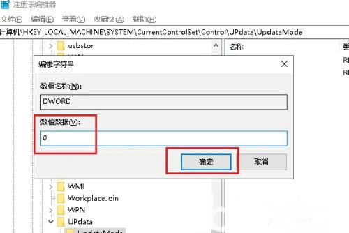 win10新建文件夹刷新才显示怎么办 win10新建文件夹刷新才显示解决方法(5)