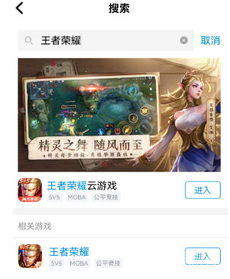 qq王者摇心愿活动在哪里2023 qq摇心愿入口2023(1)