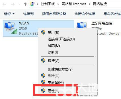 win10配置网桥时出现异常错误怎么办 win10配置网桥时出现异常错误怎么解决(3)