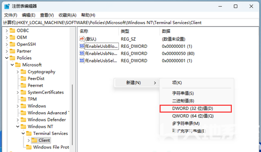 win11远程连接失败怎么解决 win11远程连接失败解决方法(4)