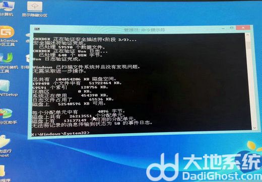 win10注册表丢失或损坏无法启动怎么办 win10注册表丢失或损坏无法启动解决方案(2)