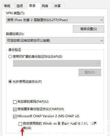 win10宽带已拒绝远程连接怎么解决 win10宽带已拒绝远程连接怎么办(3)