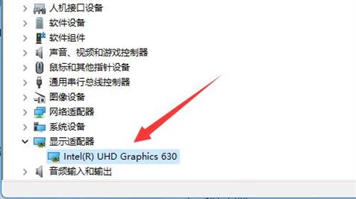 win11怎么看显卡配置 win11查看显卡配置方法介绍(1)