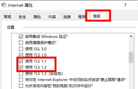 win11microsoft store无法加载页面怎么办 win11microsoft store无法加载页面解决方法(1)