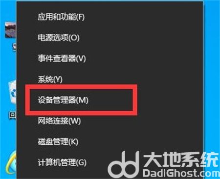 win10鼠标间歇性卡顿一两秒是什么原因 win10鼠标间歇性卡顿一两秒解决方法(2)