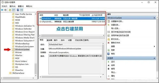 win10如何取消自动更新 win10如何取消自动更新方法介绍(1)