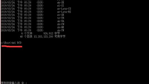 win10无限蓝屏badsystem怎么恢复 win10无限蓝屏badsystem恢复教程(4)