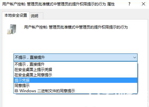 windows10怎么加密软件 windows10加密软件方法介绍(1)