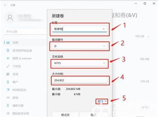 win11系统512g怎么分盘 win11系统512g最佳分区方法介绍(2)