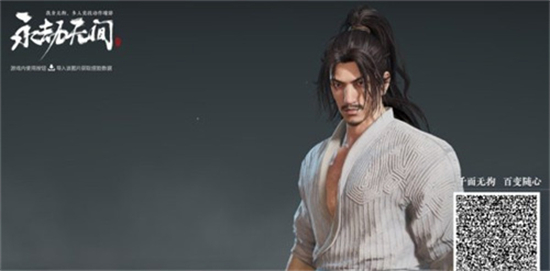 2023永劫无间捏脸数据大全最新分享 2023永劫无间捏脸数据大全一览(1)