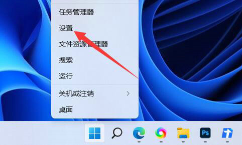 win11任务栏不显示电池电量怎么办 win11任务栏不显示电池电量解决办法(3)