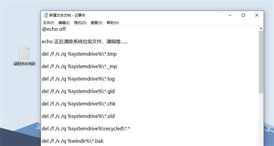 win10如何一键清理垃圾 win10自带一键清理垃圾方法介绍(1)