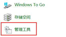 win10 0x80070035找不到网络路径怎么办 win10 0x80070035找不到网络路径解决方法(5)