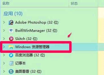 win10全屏卡死切换窗口无效怎么办 win10全屏卡死切换窗口无效解决办法(3)
