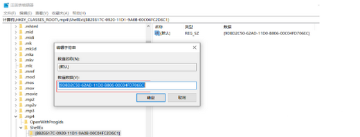 win10不显示mp4缩略图怎么办 win10不显示mp4缩略图解决办法(2)