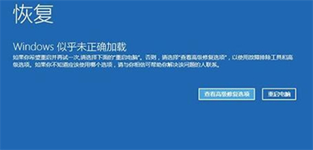 windows10修改注册表导致无法开机怎么办 windows10修改注册表导致无法开机解决方