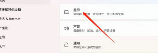 win11玩lol间歇性掉帧卡顿怎么解决 win11玩lol间歇性掉帧卡顿解决方法(1)