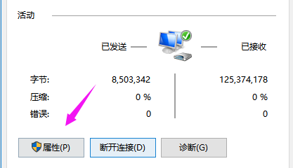 win10 0x80070035找不到网络路径怎么办 win10 0x80070035找不到网络路径解决方法(3)
