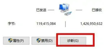 win11宽带调制解调器出现连接问题怎么办 win11宽带调制解调器出现连接问题解决(4)