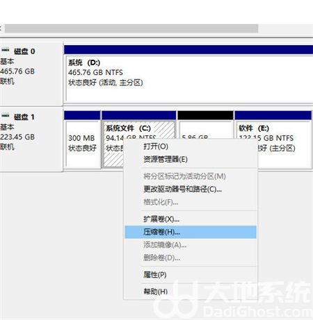 windows10硬盘分盘怎么分 windows10硬盘分盘怎么分方法介绍(1)