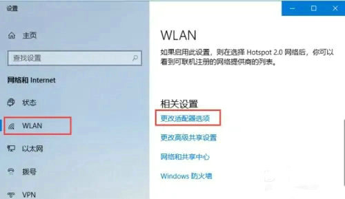 win10网页显示找不到dns地址怎么办 win10网页显示找不到dns地址解决办法(1)