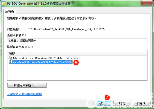 win10文件应用属性时出错怎么办 win10文件应用属性时出错怎么解决(2)