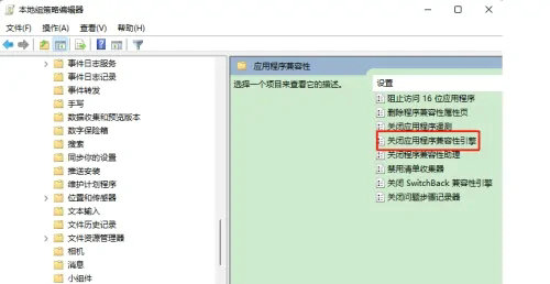 windows11玩游戏闪退到桌面怎么办 windows11玩游戏闪退到桌面解决方法(1)