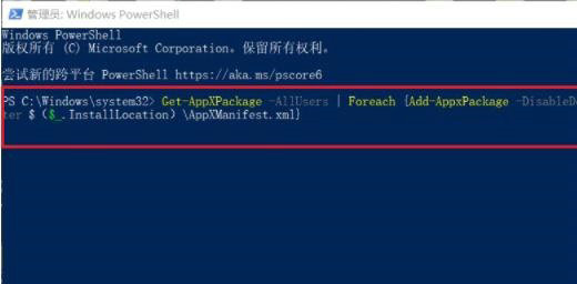 win10系统任务栏卡死其他都能动怎么解决 win10系统任务栏卡死其他都能动解决方(2)