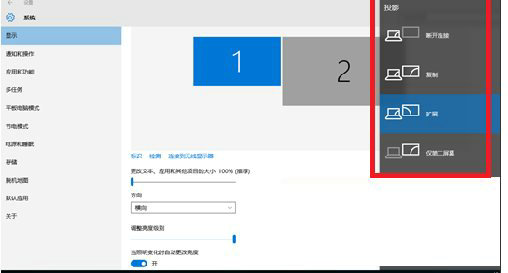 win10电脑怎么无线投屏电视 win10电脑无线投屏电视方法大全一览(2)