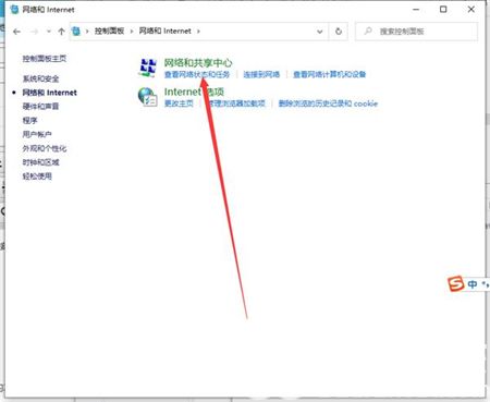 windows10修改dns地址如何操作 windows10修改dns地址方法介绍(1)