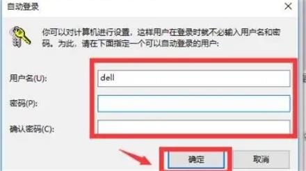 win10pin码为什么不能删除 win10pin码无法删除怎么办(1)