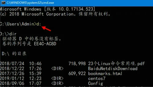 win10如何使用命令符进行高级故障排除 命令符高级故障排除win10操作步骤(3)