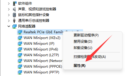 win11wifi间歇性断网严重怎么解决 win11wifi间歇性断网严重解决方案(1)