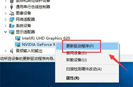 win10辐射4闪退怎么办 辐射4闪退解决办法win10(1)