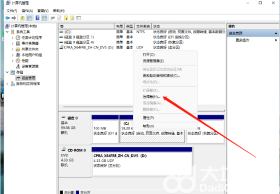 win11如何分盘 win11分盘方法介绍(1)