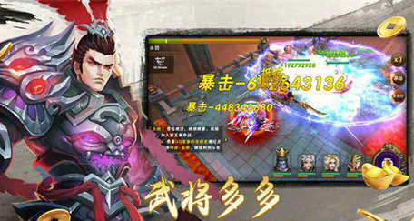 崛起终极王者ex武将哪个最好 崛起终极王者ex武将介绍2023(1)