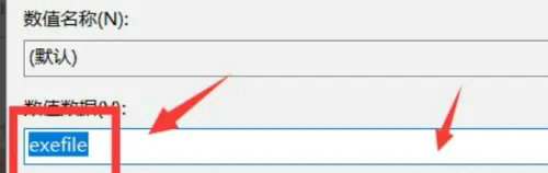 win10打开安装包没反应怎么办 win10打开安装包没反应怎么解决(3)