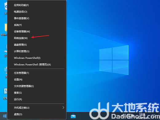 win10网络突然dns不可用怎么解决 win10网络突然dns不可用解决方案(5)